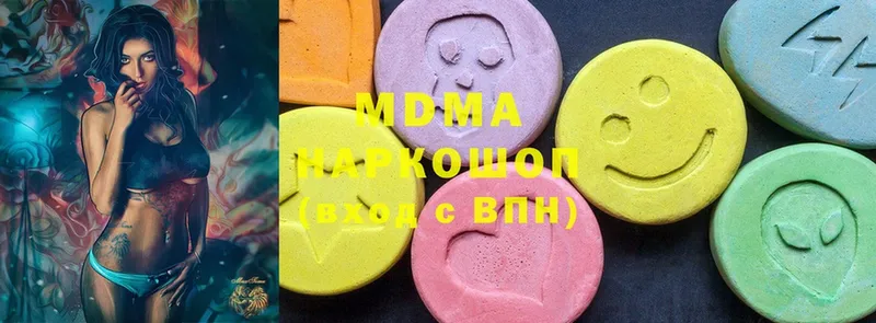 MDMA Molly  Элиста 