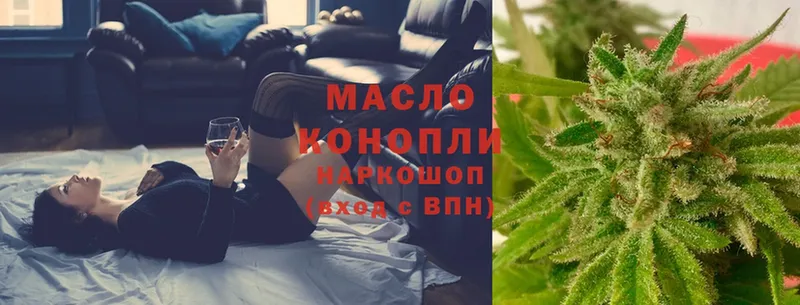 ТГК Wax  Элиста 